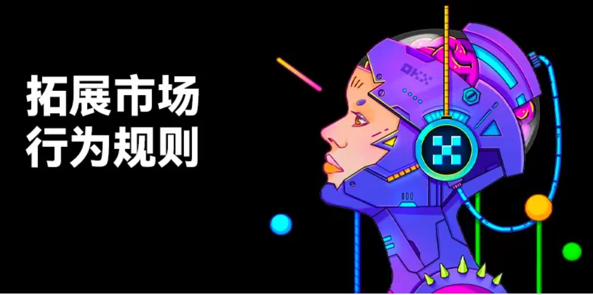 欧易官网APP交易所怎么下载？